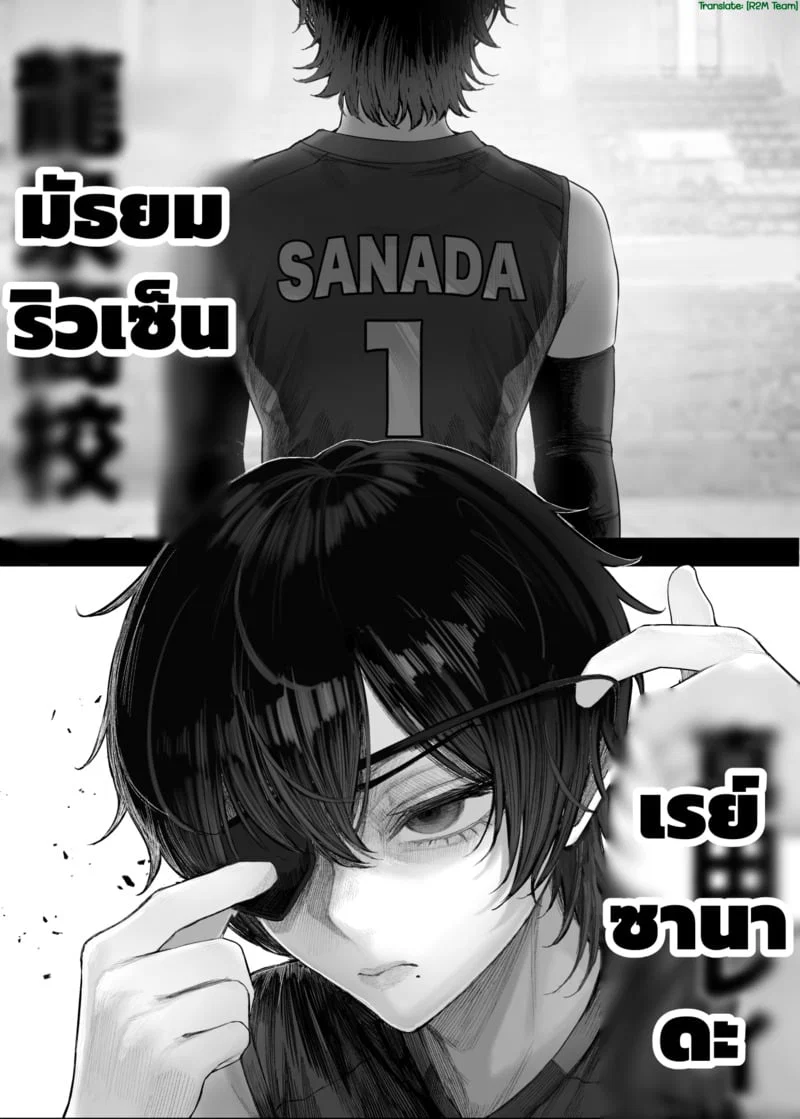  Cool-kei: ชายคนนั้นและเครือข่ายของแฟนสาวของเขา — พวกเขาได้ทิ้งมันไว้เบื้องหลังแล้ว 2 ตอนที่ 4 หน้า 9 - โดจินแปลไทย
