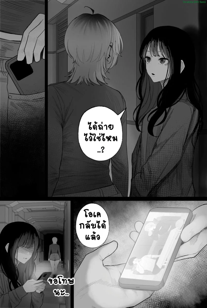  Cool-kei: ชายคนนั้นและเครือข่ายของแฟนสาวของเขา — พวกเขาได้ทิ้งมันไว้เบื้องหลังแล้ว 2 ตอนที่ 5 หน้า 42 - โดจินแปลไทย