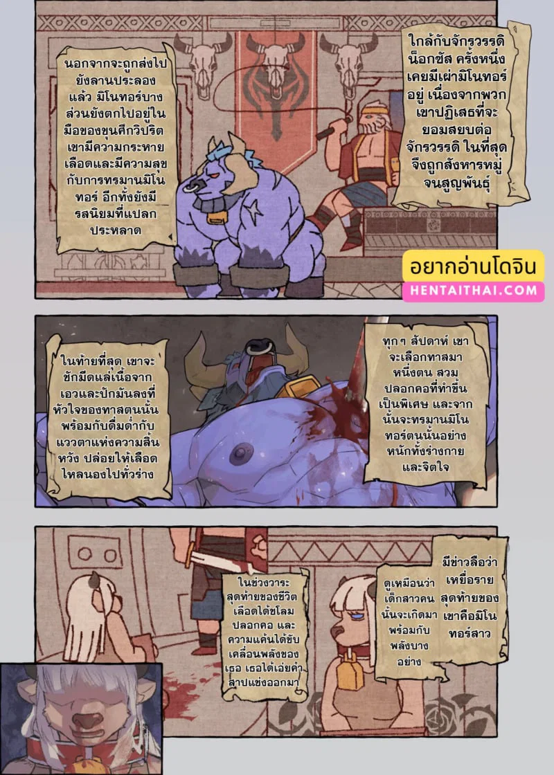 DADDY LUCK กำลังรีดนม ตอนที่ 2 DADDY LUCK กำลังรีดนม ตอนที่ 2 หน้า 2 - โดจินแปลไทย