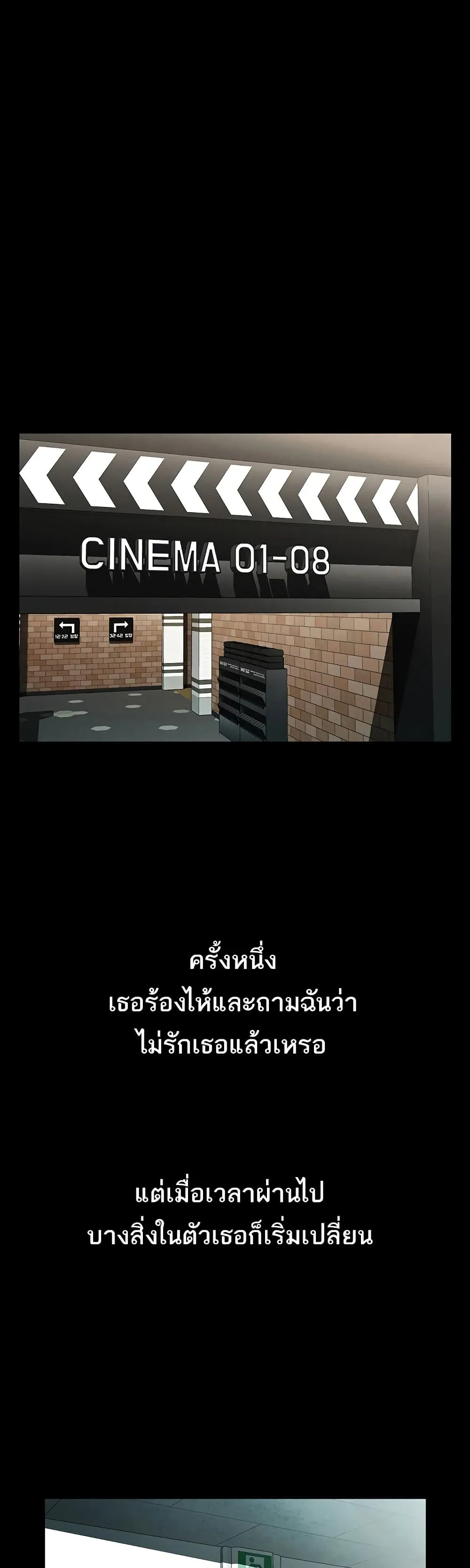 คำพูดลามก ตอนที่ 14 หน้า 1 - โดจินแปลไทย
