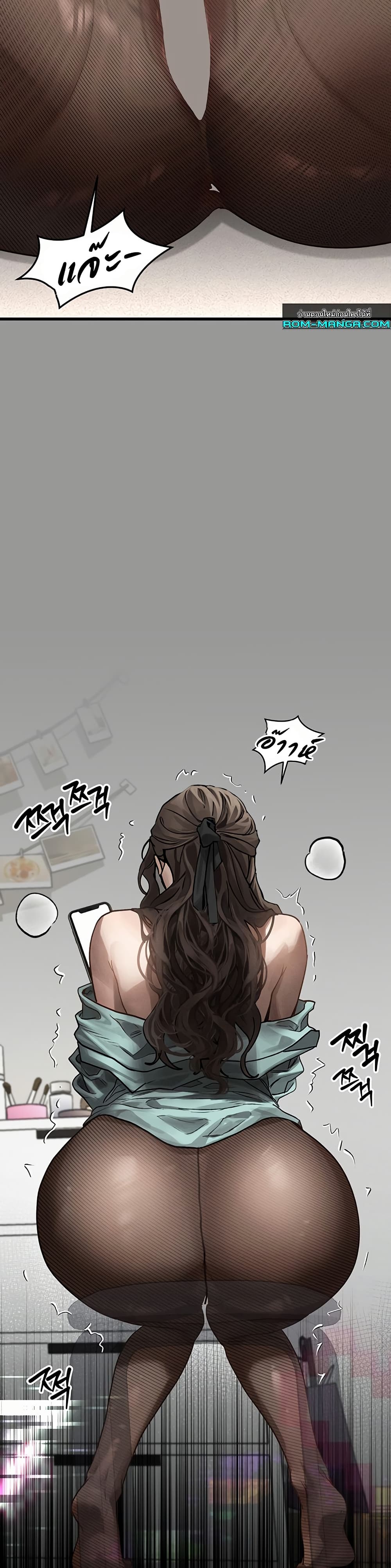 คำพูดลามก ตอนที่ 2 หน้า 18 - โดจินแปลไทย
