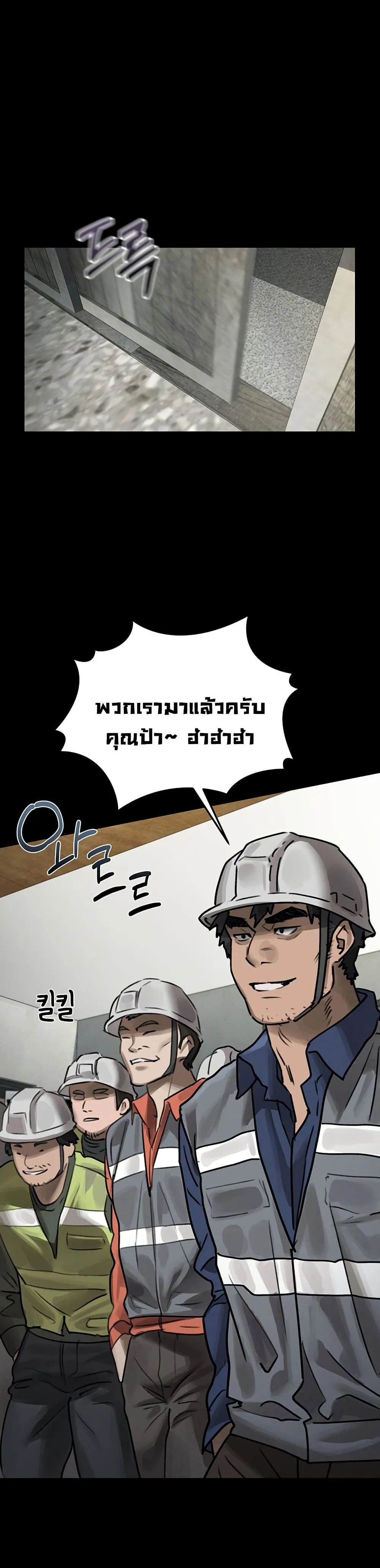 คำพูดลามก ตอนที่ 30 หน้า 47 - โดจินแปลไทย