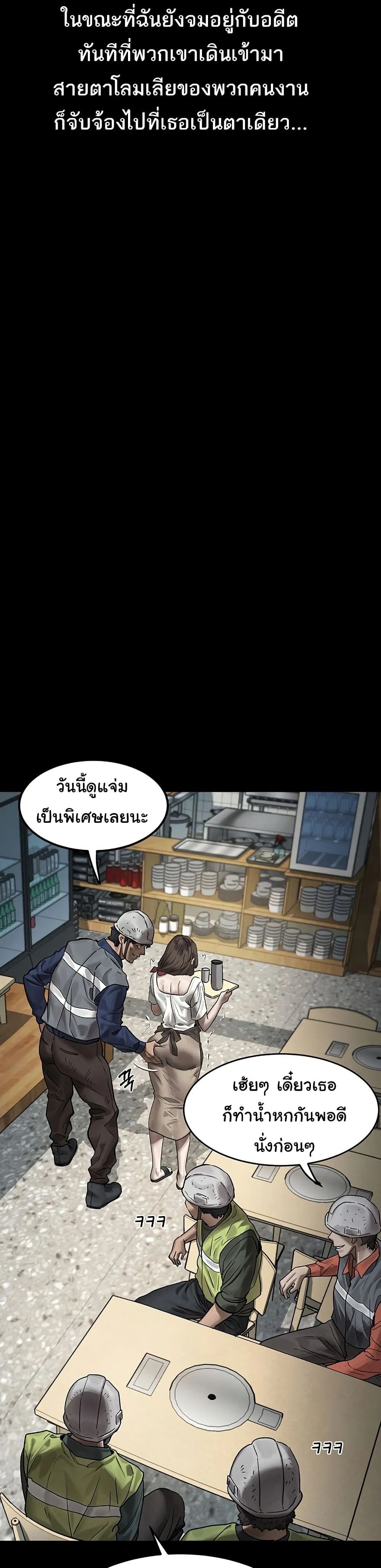 คำพูดลามก ตอนที่ 30 หน้า 48 - โดจินแปลไทย