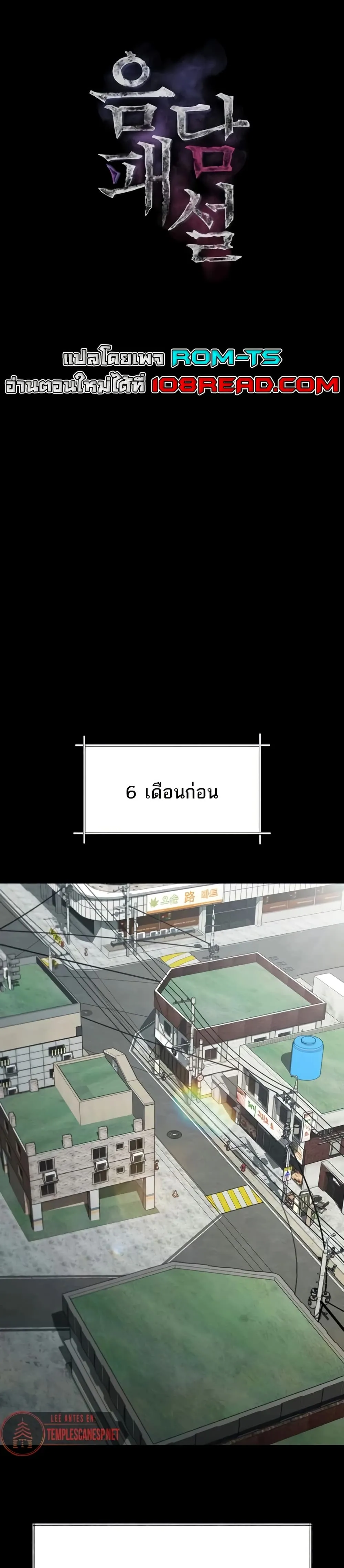 คำพูดลามก ตอนที่ 36 หน้า 1 - โดจินแปลไทย
