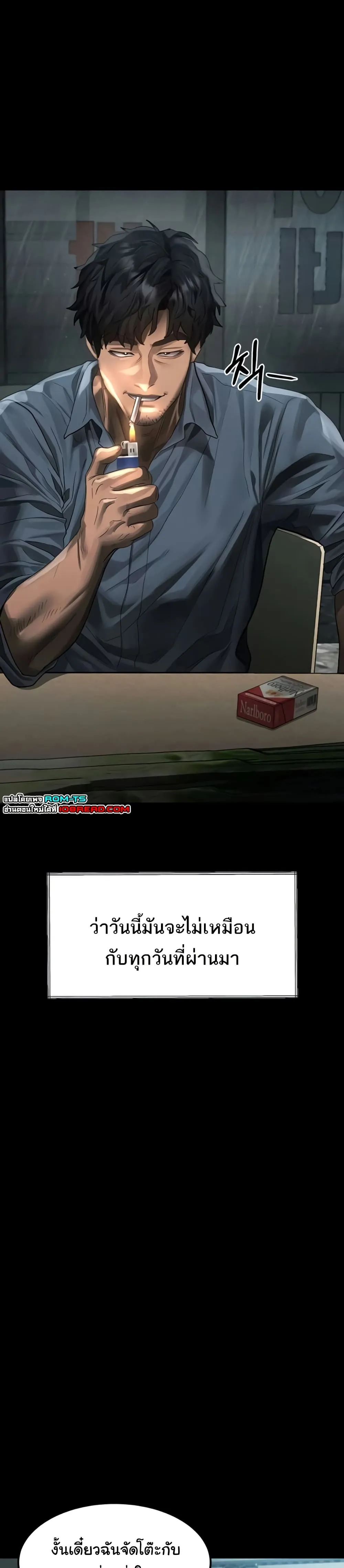 คำพูดลามก ตอนที่ 36 หน้า 36 - โดจินแปลไทย