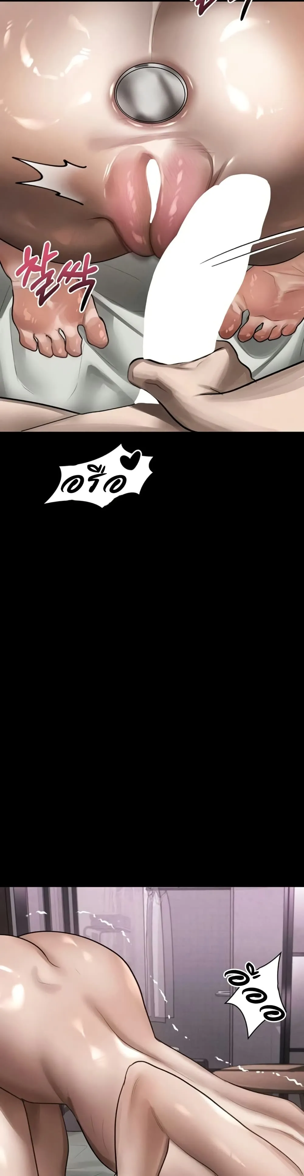 คำพูดลามก ตอนที่ 39 หน้า 47 - โดจินแปลไทย
