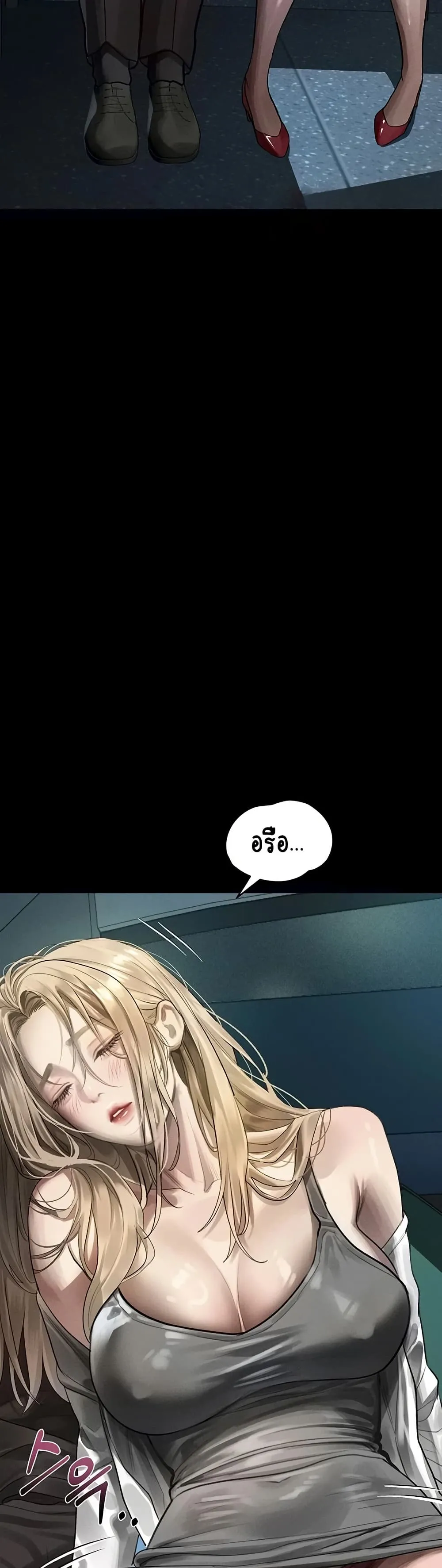 คำพูดลามก ตอนที่ 42 หน้า 49 - โดจินแปลไทย