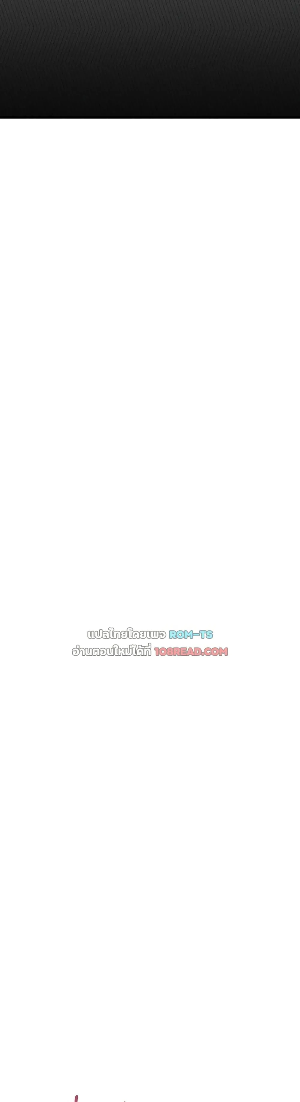 คำพูดลามก ตอนที่ 52 หน้า 23 - โดจินแปลไทย
