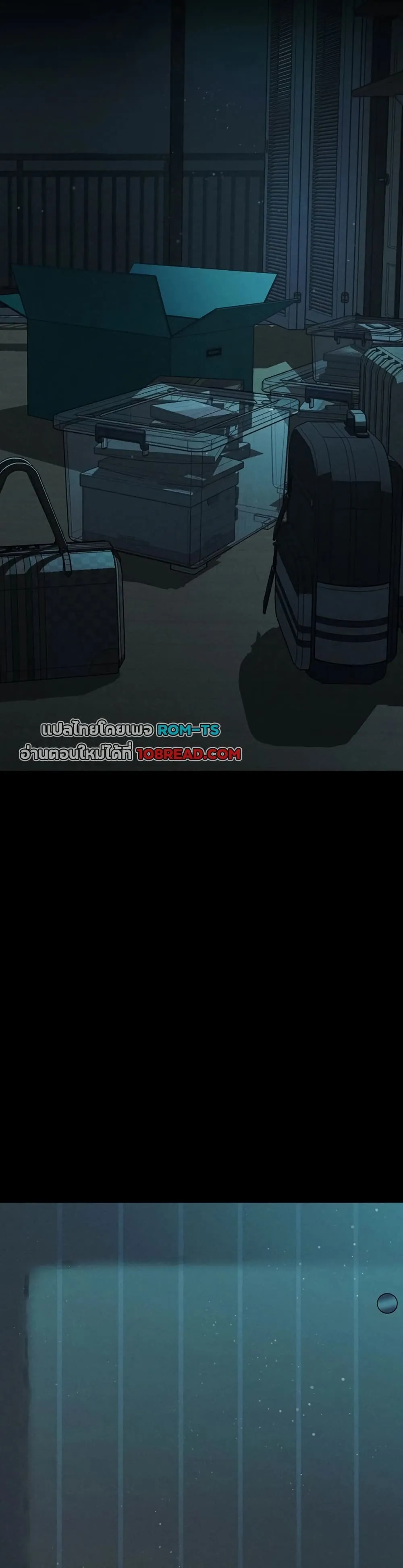 คำพูดลามก ตอนที่ 53 หน้า 43 - โดจินแปลไทย