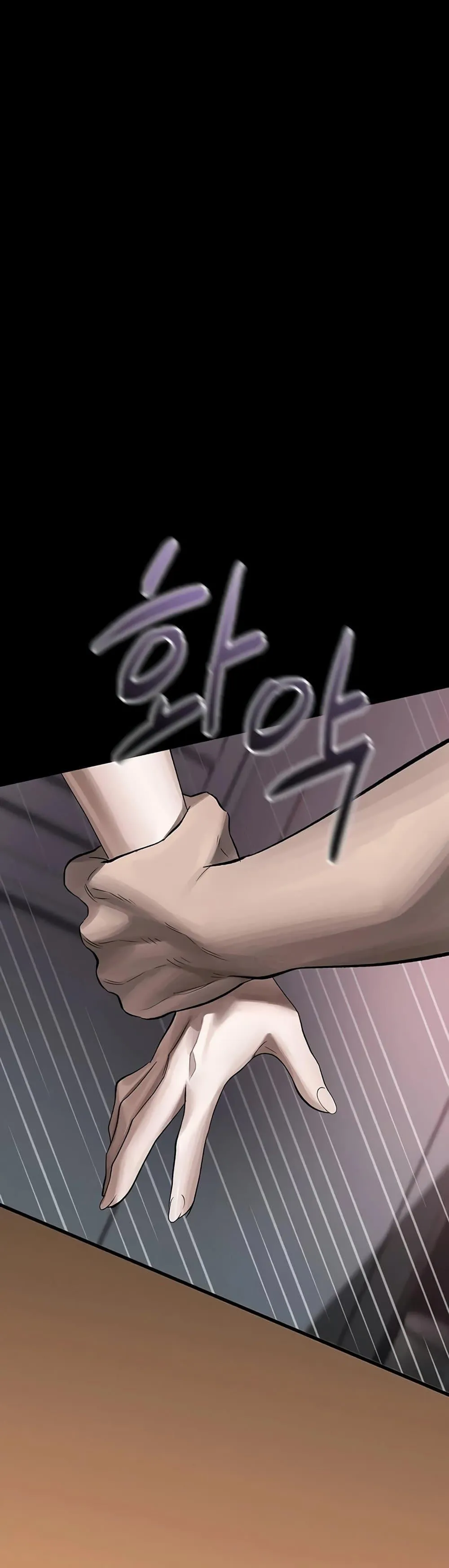 คำพูดลามก ตอนที่ 55 หน้า 57 - โดจินแปลไทย