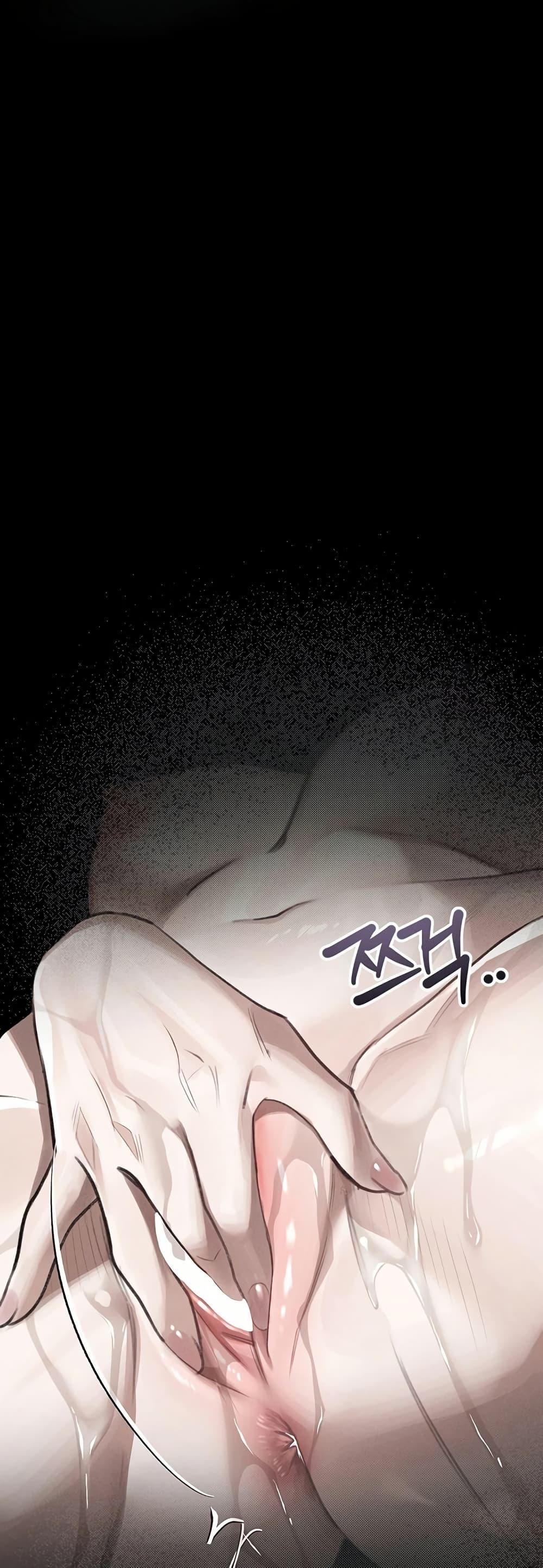 คำพูดลามก ตอนที่ 56 หน้า 13 - โดจินแปลไทย