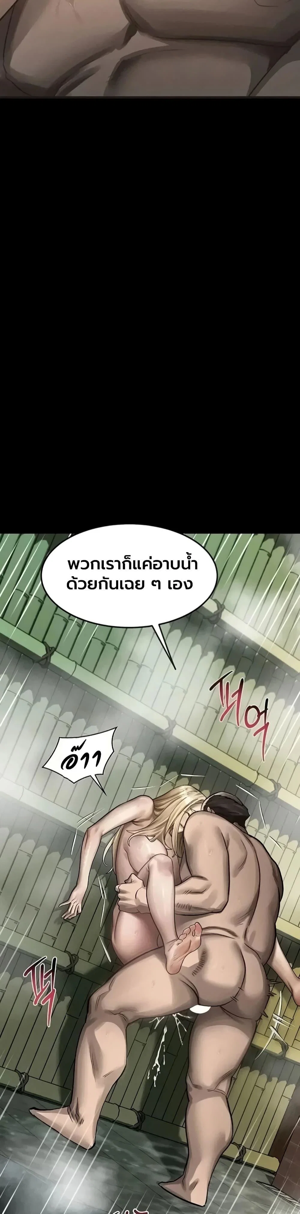 คำพูดลามก ตอนที่ 69 หน้า 34 - โดจินแปลไทย