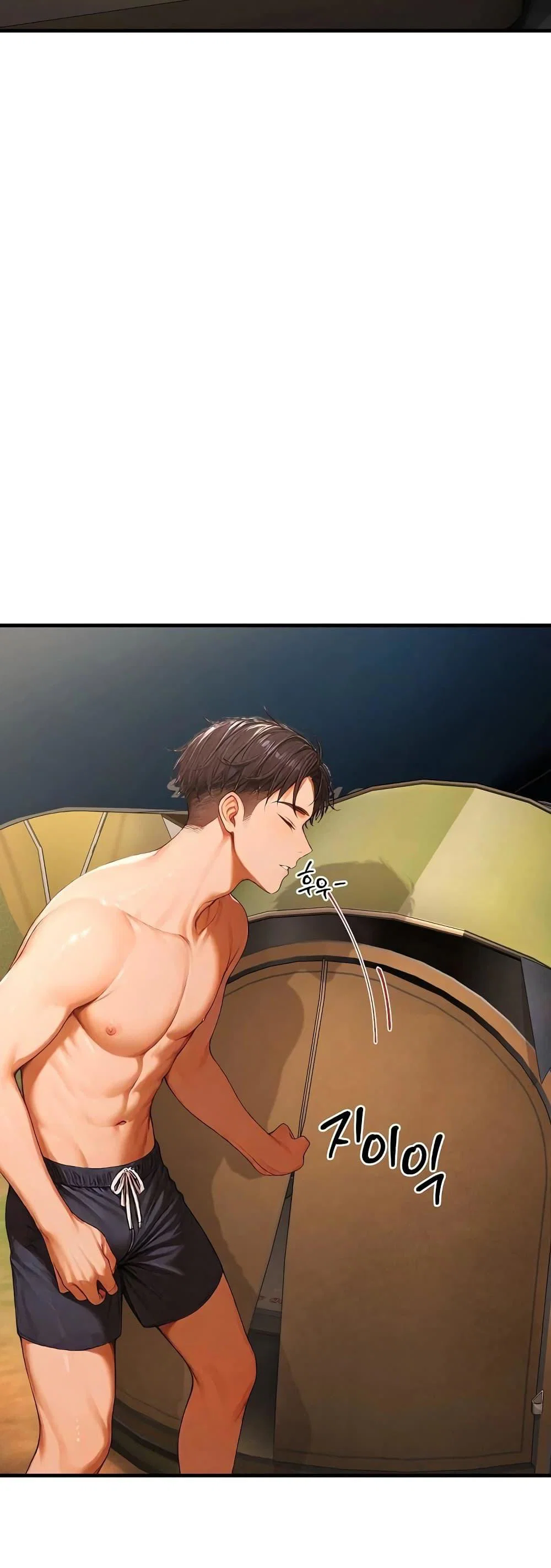 กลุ่มอาการทางเพศที่รุนแรง ตอนที่ 1 หน้า 46 - โดจินแปลไทย
