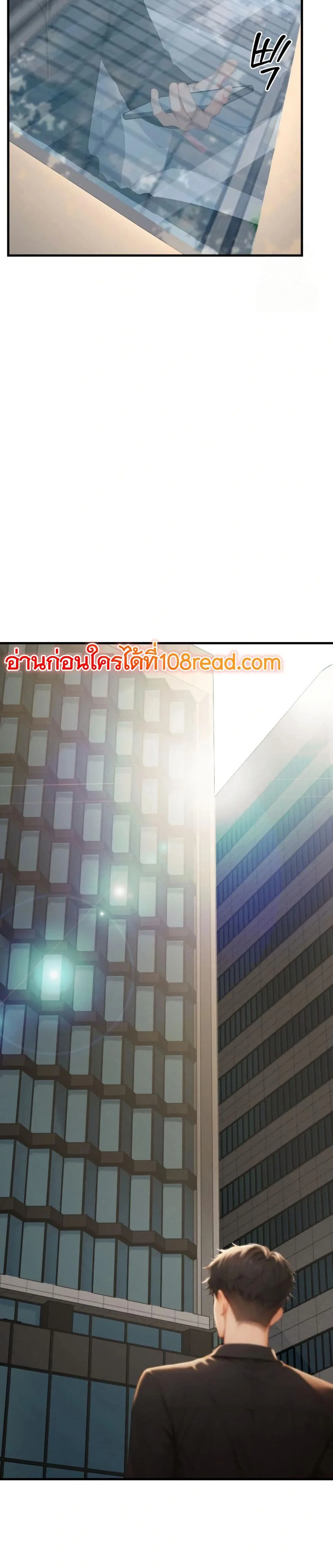 กลุ่มอาการทางเพศที่รุนแรง ตอนที่ 10 หน้า 47 - โดจินแปลไทย