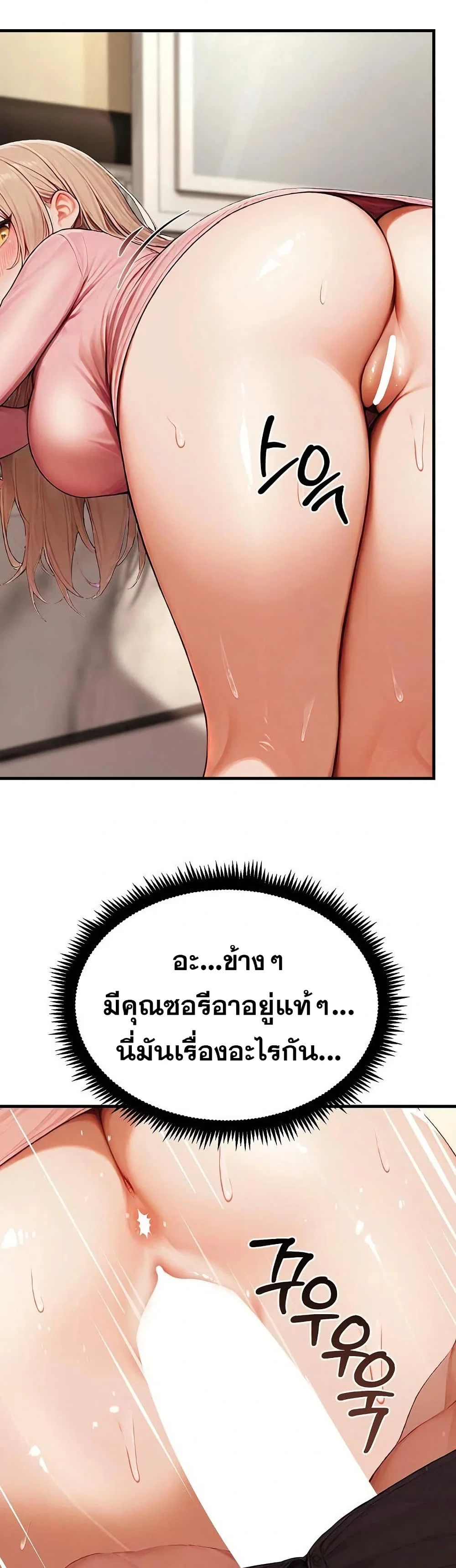 กลุ่มอาการทางเพศที่รุนแรง ตอนที่ 14 กลุ่มอาการทางเพศที่รุนแรง ตอนที่ 14 หน้า 16 - โดจินแปลไทย