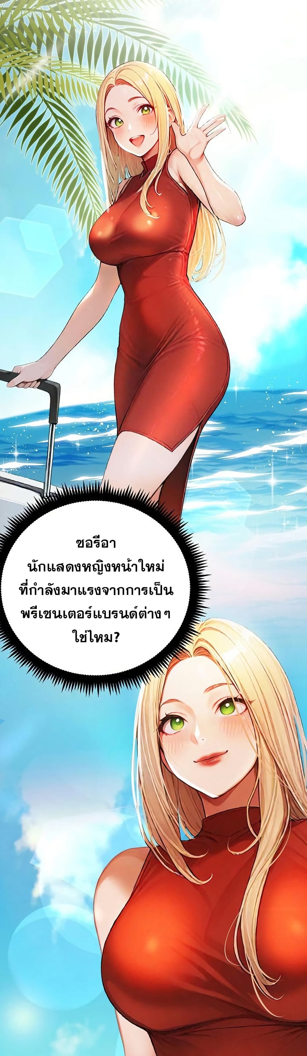 กลุ่มอาการทางเพศที่รุนแรง ตอนที่ 14 กลุ่มอาการทางเพศที่รุนแรง ตอนที่ 14 หน้า 7 - โดจินแปลไทย