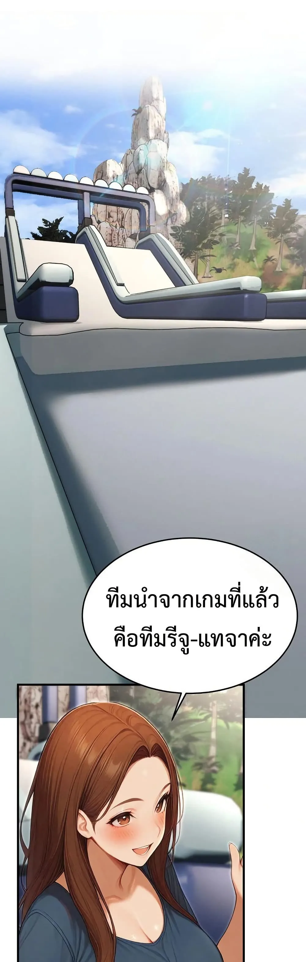 กลุ่มอาการทางเพศที่รุนแรง ตอนที่ 16 หน้า 35 - โดจินแปลไทย