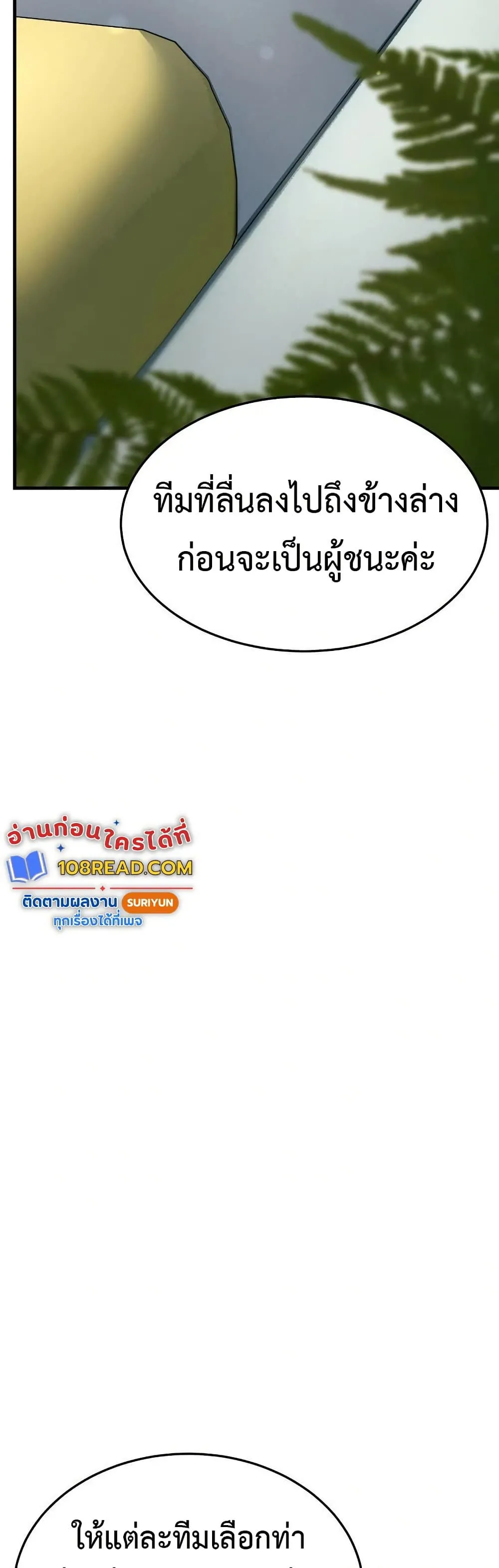 กลุ่มอาการทางเพศที่รุนแรง ตอนที่ 16 หน้า 38 - โดจินแปลไทย