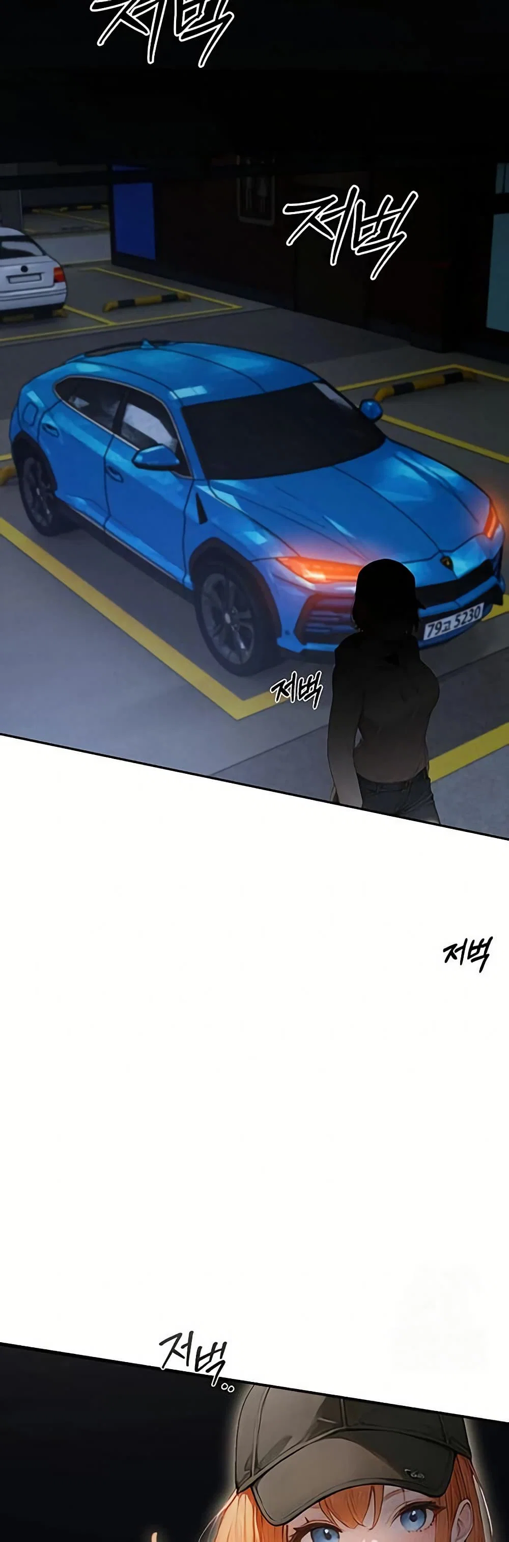 กลุ่มอาการทางเพศที่รุนแรง ตอนที่ 2 หน้า 2 - โดจินแปลไทย