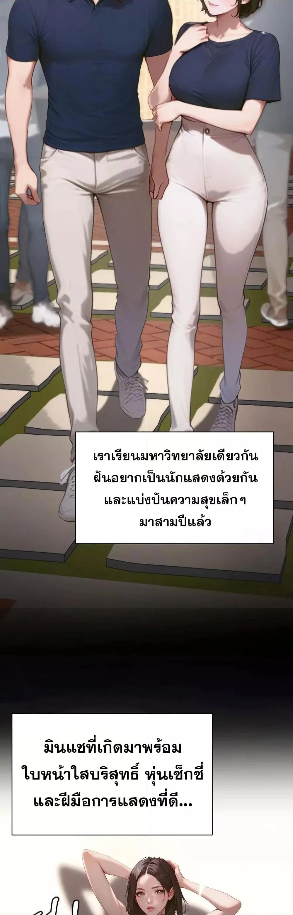 กลุ่มอาการทางเพศที่รุนแรง ตอนที่ 5 หน้า 37 - โดจินแปลไทย