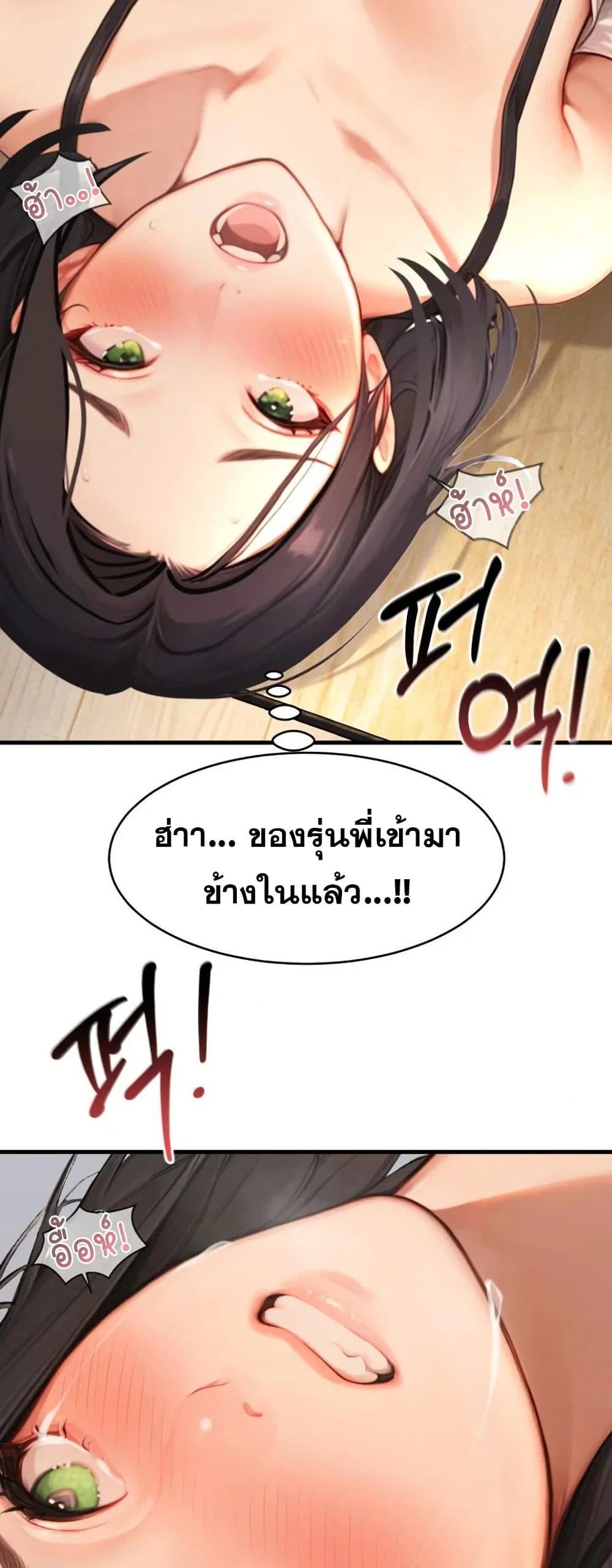 กลุ่มอาการทางเพศที่รุนแรง ตอนที่ 6 กลุ่มอาการทางเพศที่รุนแรง ตอนที่ 6 หน้า 49 - โดจินแปลไทย