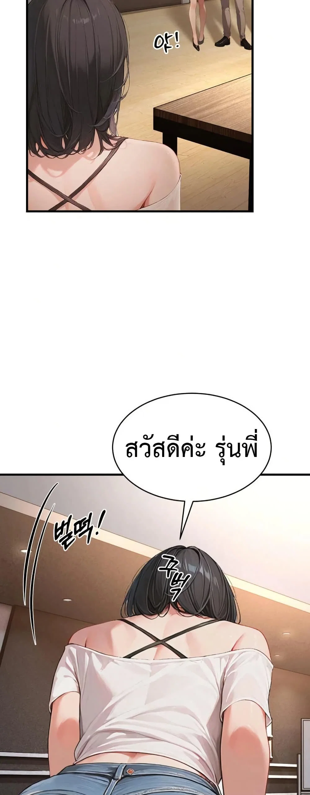 กลุ่มอาการทางเพศที่รุนแรง ตอนที่ 6 กลุ่มอาการทางเพศที่รุนแรง ตอนที่ 6 หน้า 6 - โดจินแปลไทย