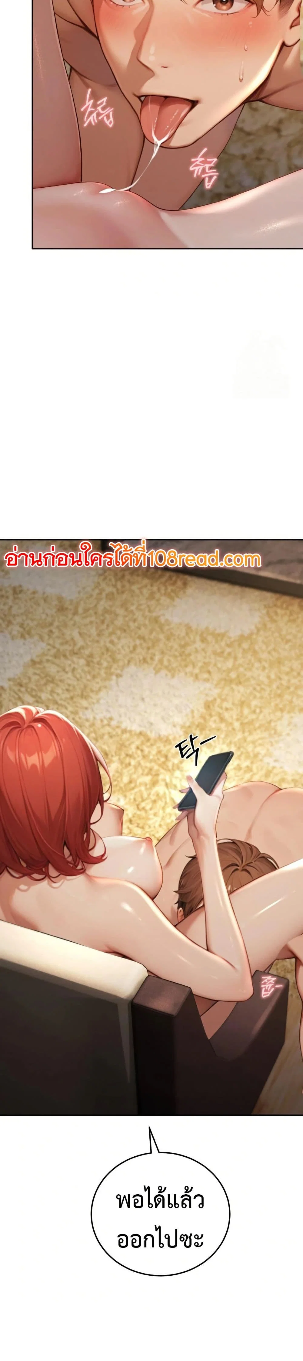 กลุ่มอาการทางเพศที่รุนแรง ตอนที่ 7 กลุ่มอาการทางเพศที่รุนแรง ตอนที่ 7 หน้า 16 - โดจินแปลไทย