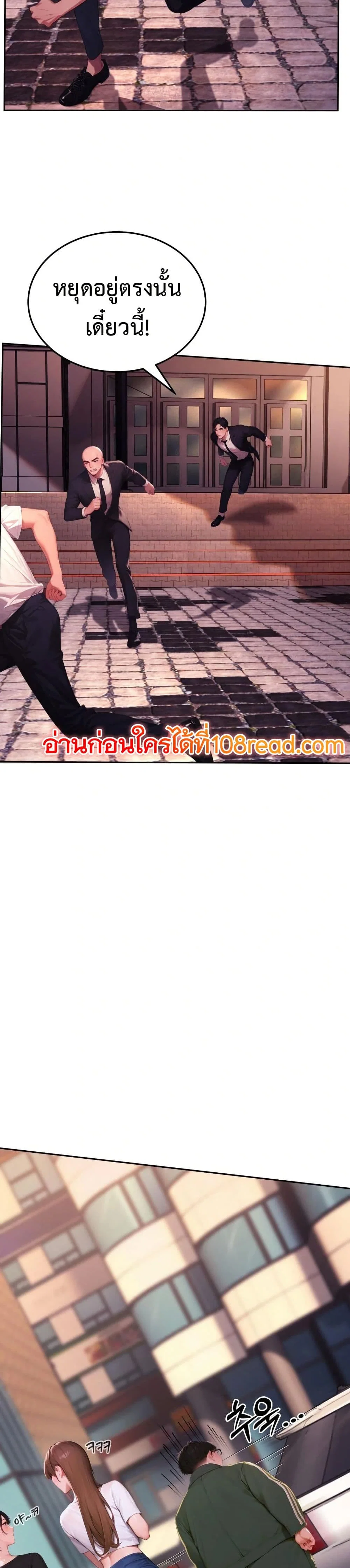 กลุ่มอาการทางเพศที่รุนแรง ตอนที่ 7 กลุ่มอาการทางเพศที่รุนแรง ตอนที่ 7 หน้า 42 - โดจินแปลไทย