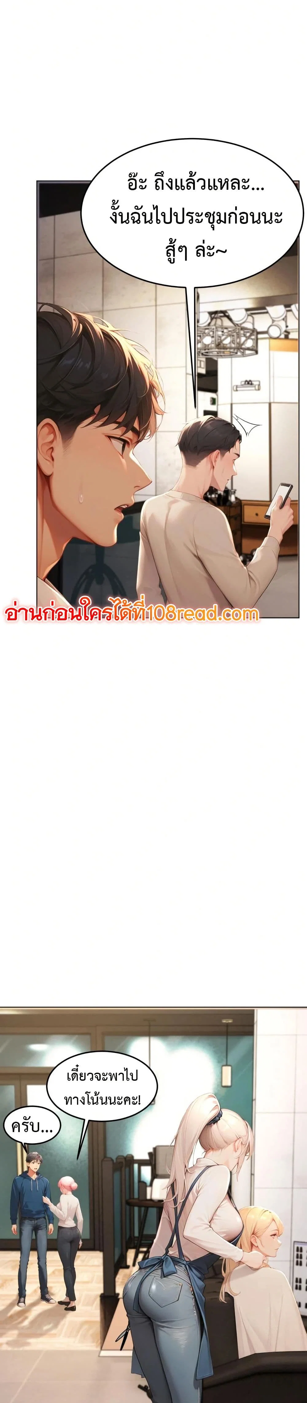 กลุ่มอาการทางเพศที่รุนแรง ตอนที่ 8 กลุ่มอาการทางเพศที่รุนแรง ตอนที่ 8 หน้า 10 - โดจินแปลไทย