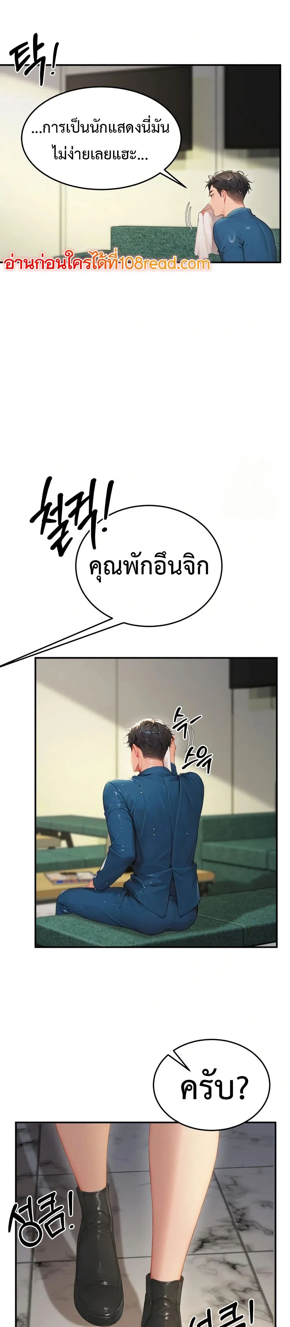 กลุ่มอาการทางเพศที่รุนแรง ตอนที่ 8 กลุ่มอาการทางเพศที่รุนแรง ตอนที่ 8 หน้า 42 - โดจินแปลไทย