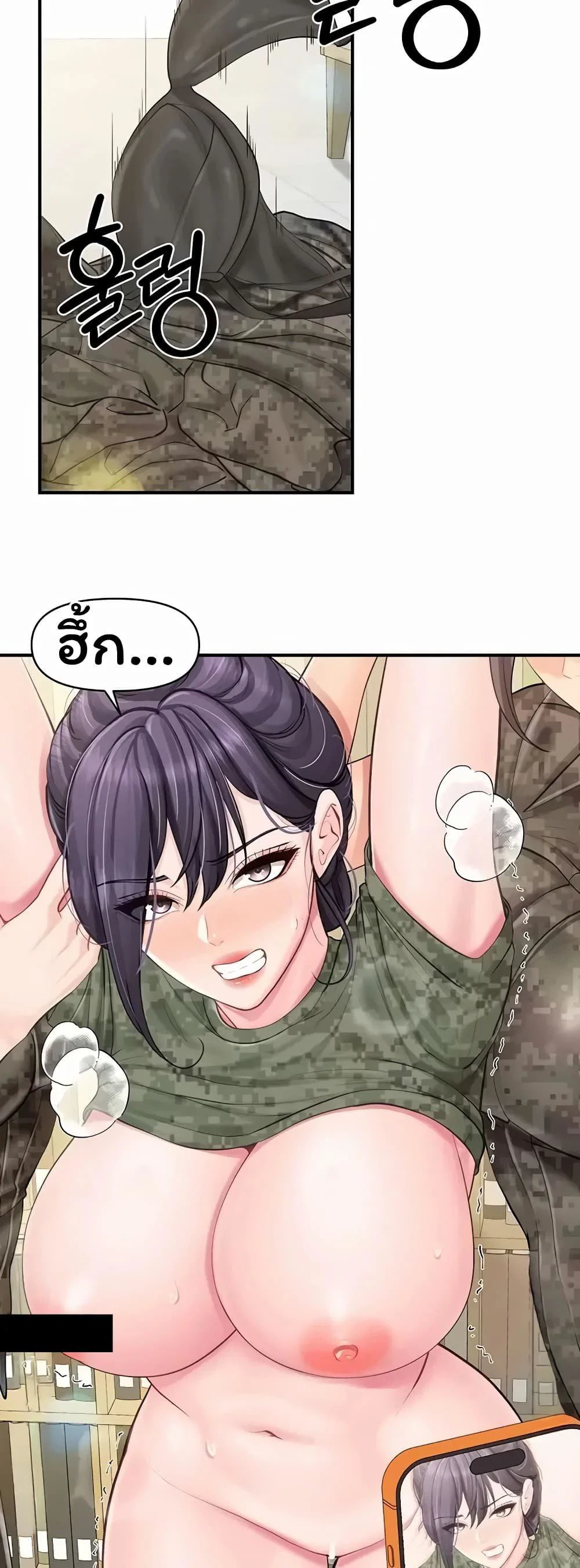 ผมเป็นทหารชายคนเดียวในกองทัพ ตอนที่ 1 หน้า 30 - โดจินแปลไทย