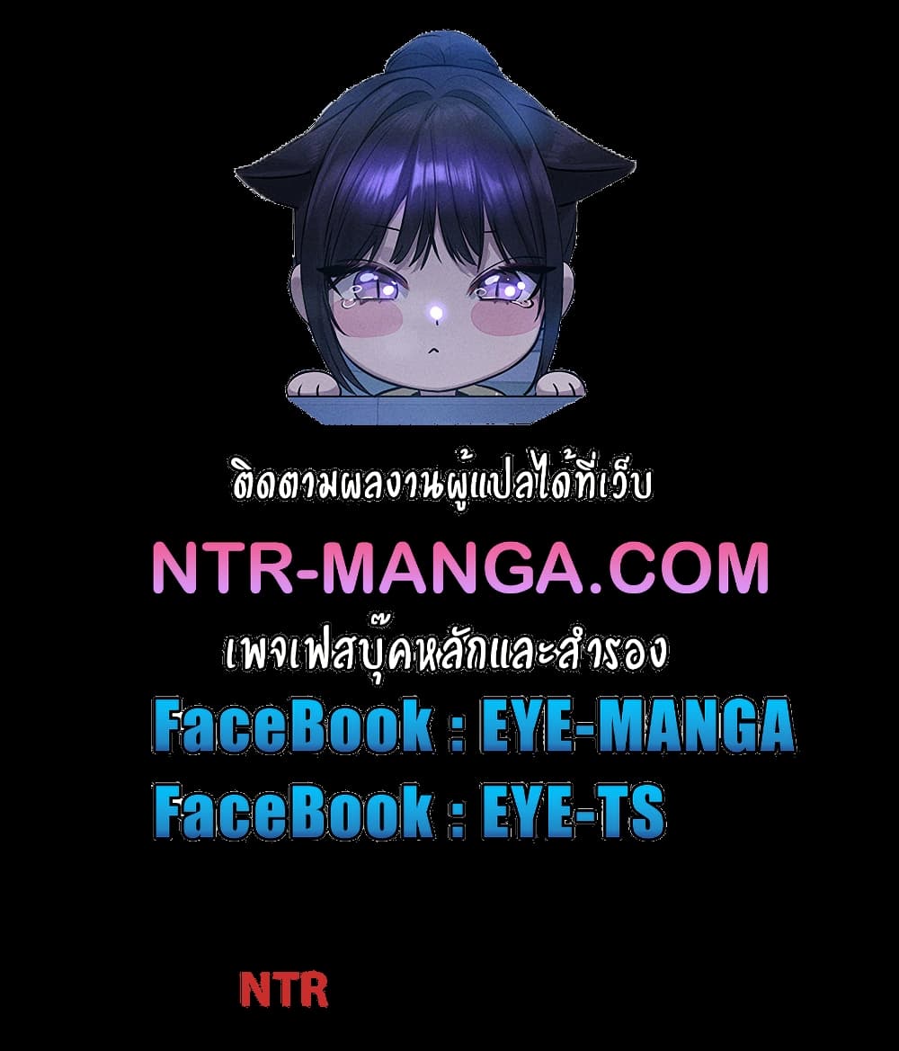 ผมเป็นทหารชายคนเดียวในกองทัพ ตอนที่ 19 หน้า 1 - โดจินแปลไทย