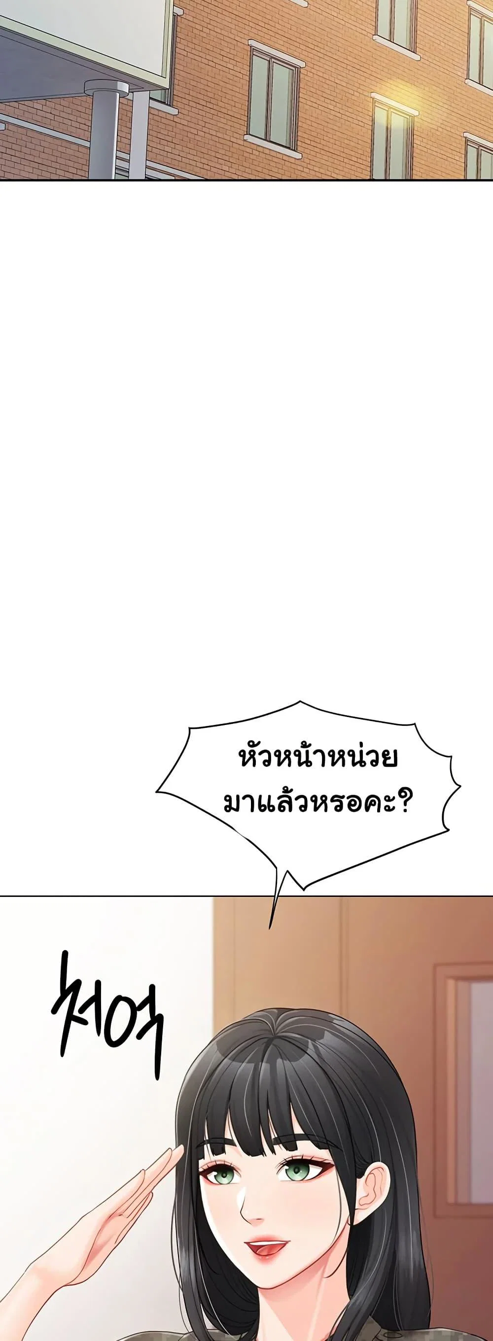 ผมเป็นทหารชายคนเดียวในกองทัพ ตอนที่ 20 หน้า 37 - โดจินแปลไทย