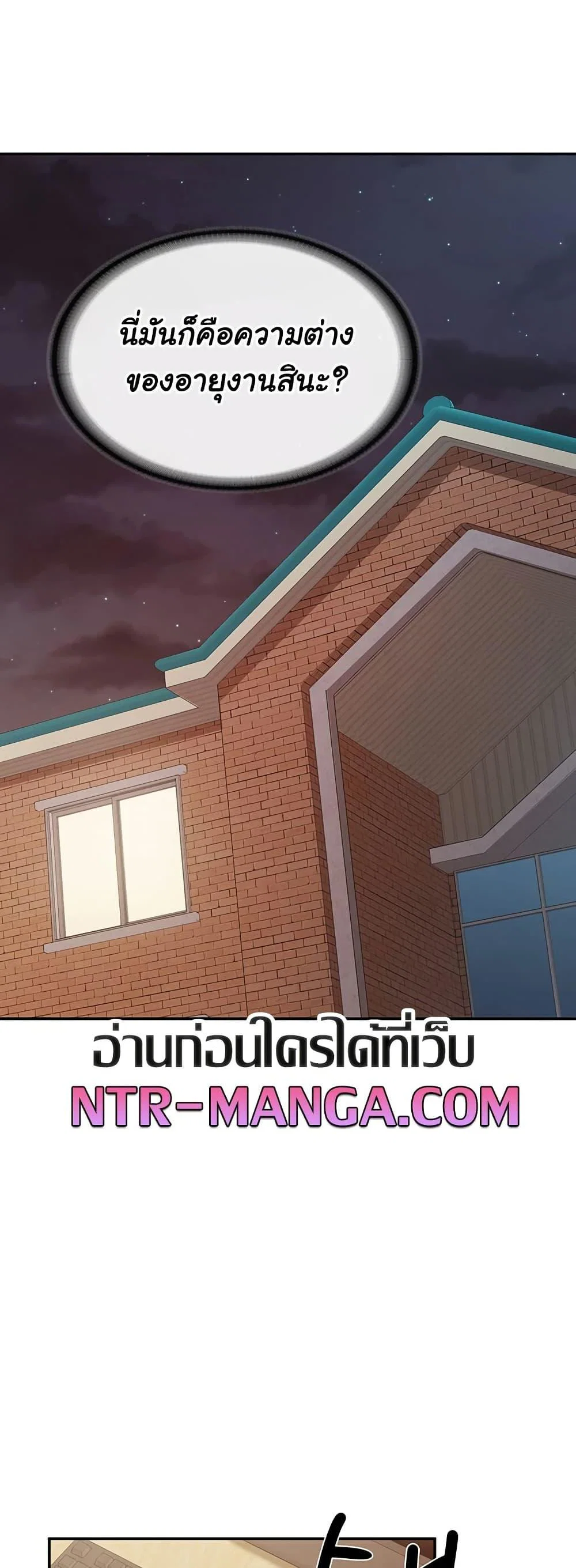ผมเป็นทหารชายคนเดียวในกองทัพ ตอนที่ 20 หน้า 44 - โดจินแปลไทย