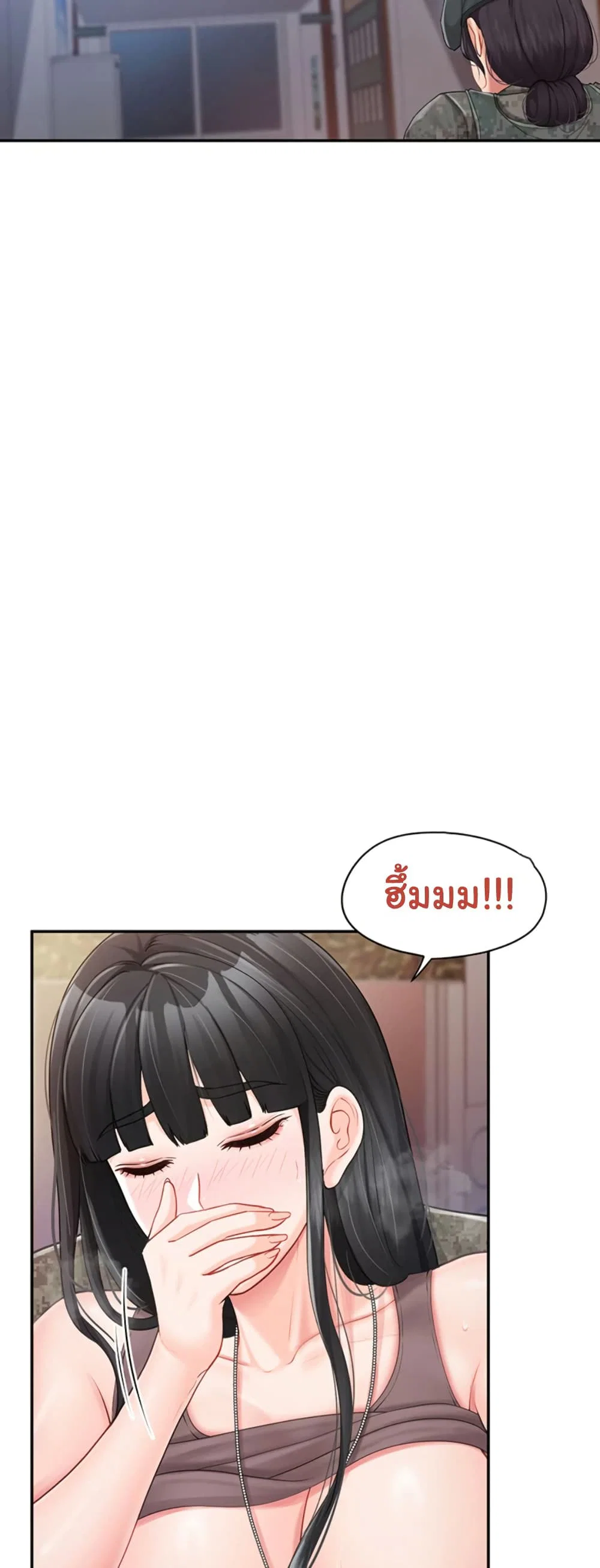 ผมเป็นทหารชายคนเดียวในกองทัพ ตอนที่ 23 หน้า 41 - โดจินแปลไทย