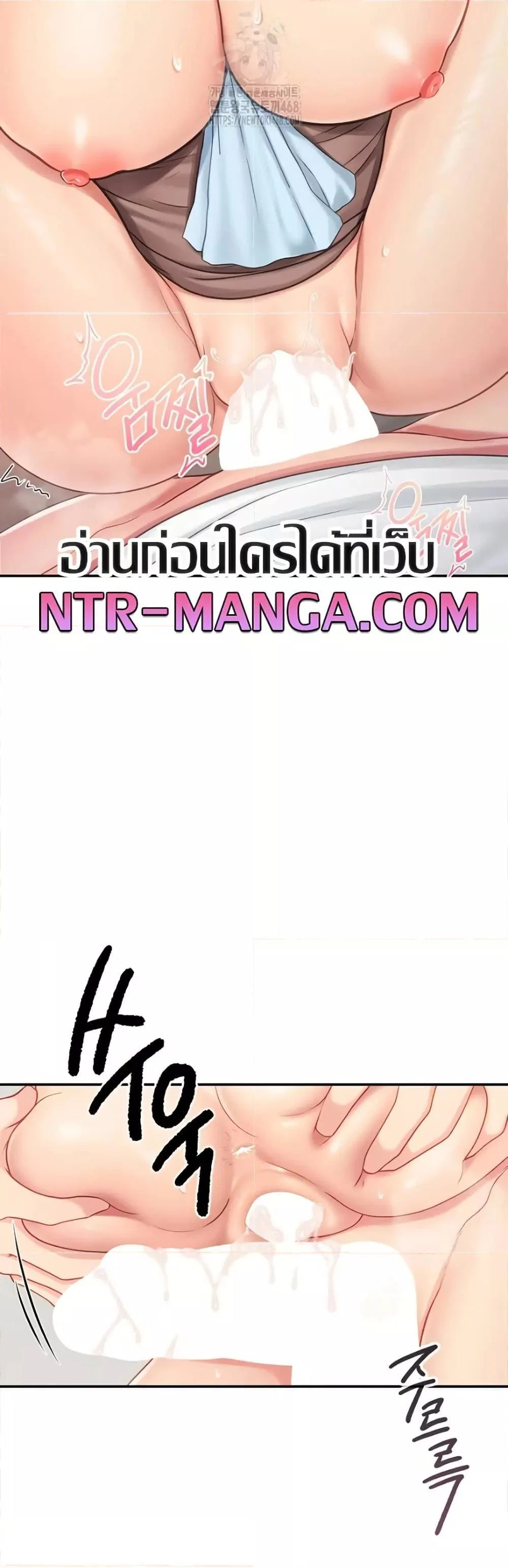 ผมเป็นทหารชายคนเดียวในกองทัพ ตอนที่ 26 หน้า 19 - โดจินแปลไทย