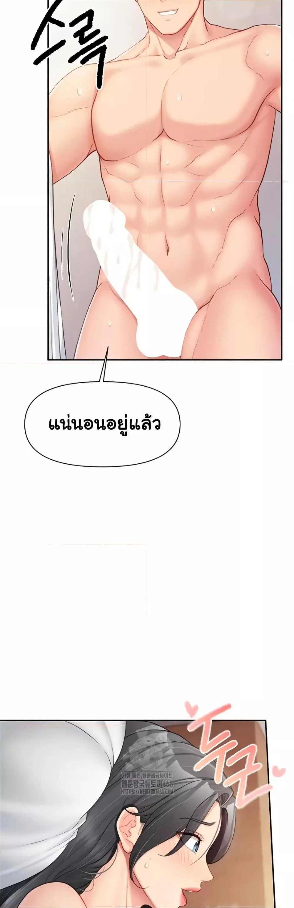 ผมเป็นทหารชายคนเดียวในกองทัพ ตอนที่ 26 หน้า 28 - โดจินแปลไทย