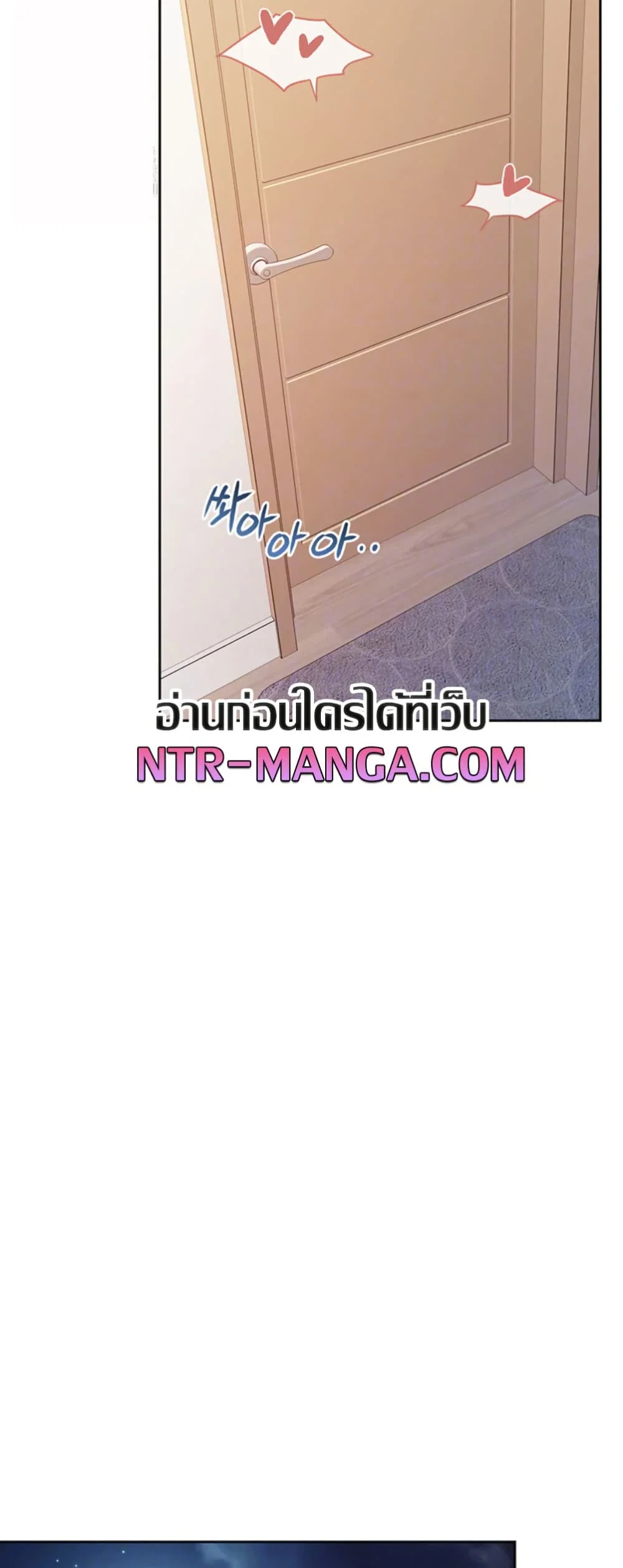 ผมเป็นทหารชายคนเดียวในกองทัพ ตอนที่ 27 หน้า 16 - โดจินแปลไทย