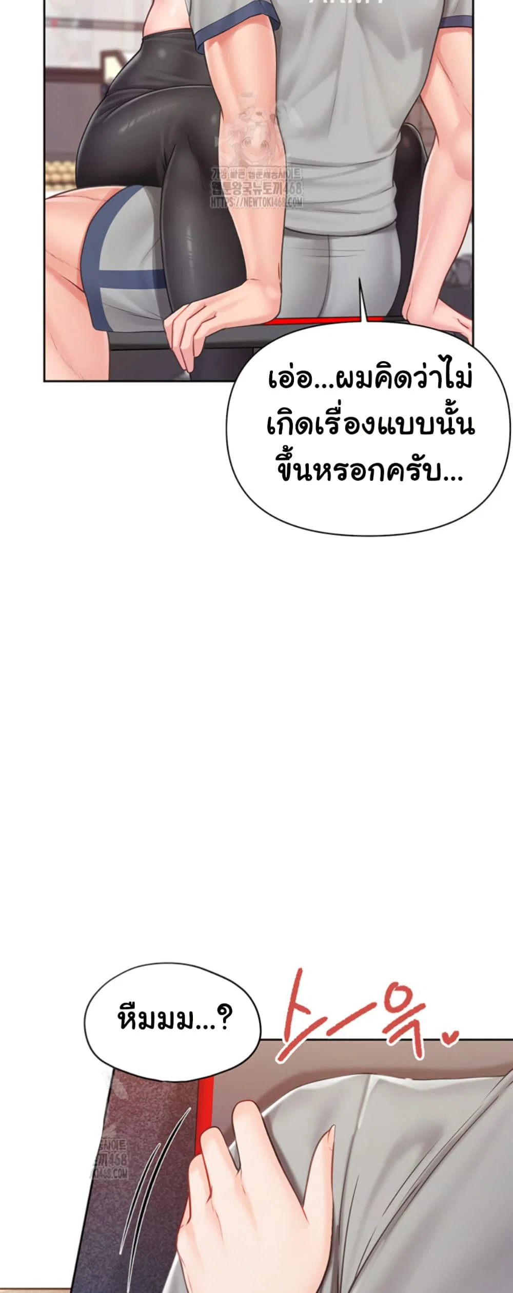 ผมเป็นทหารชายคนเดียวในกองทัพ ตอนที่ 27 หน้า 38 - โดจินแปลไทย