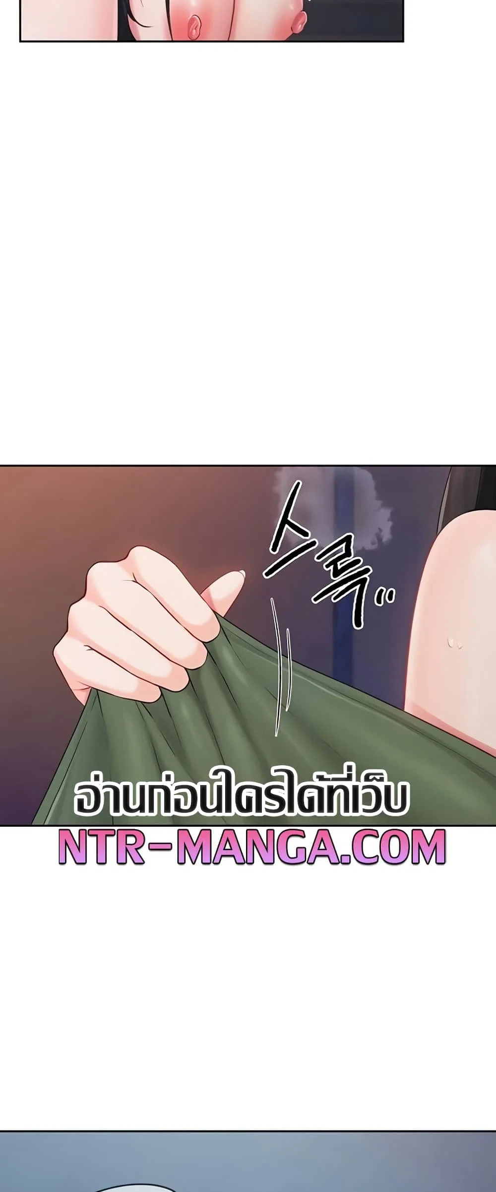ผมเป็นทหารชายคนเดียวในกองทัพ ตอนที่ 29 หน้า 48 - โดจินแปลไทย