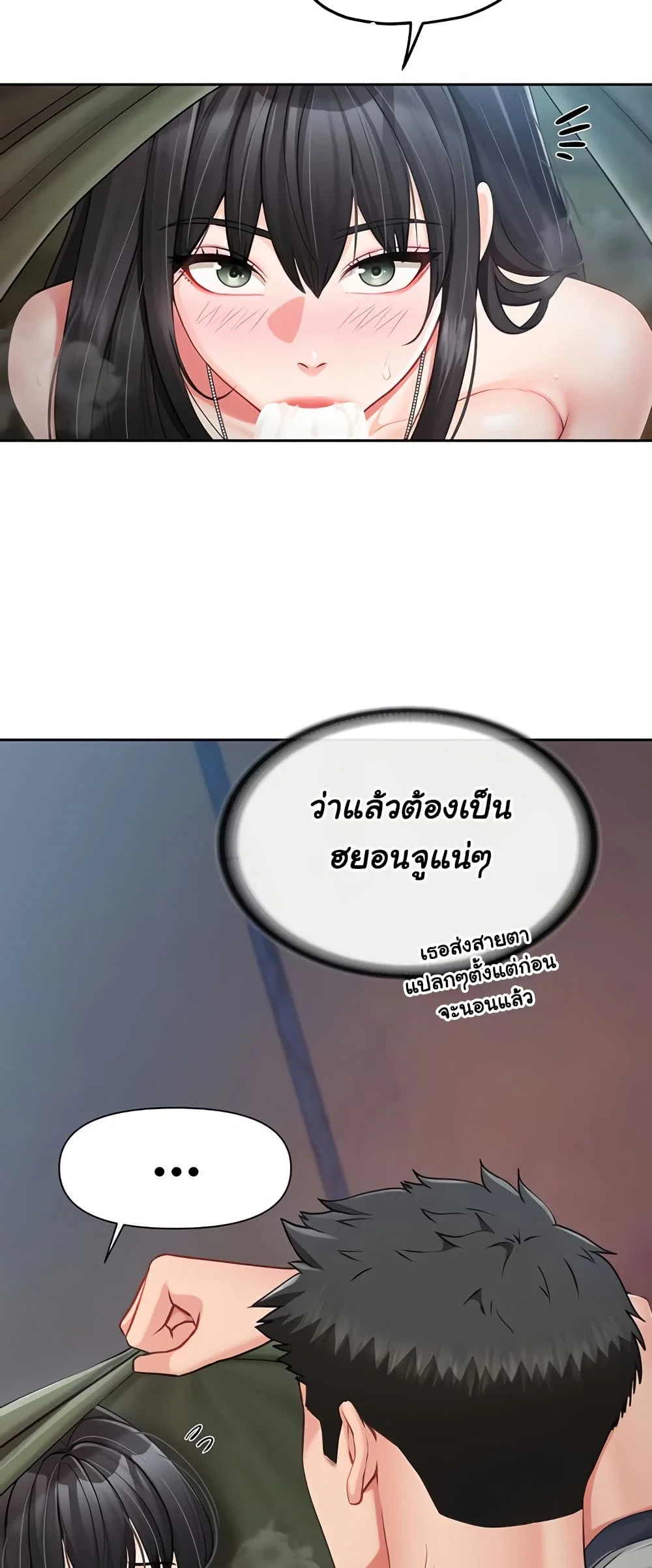 ผมเป็นทหารชายคนเดียวในกองทัพ ตอนที่ 29 หน้า 7 - โดจินแปลไทย