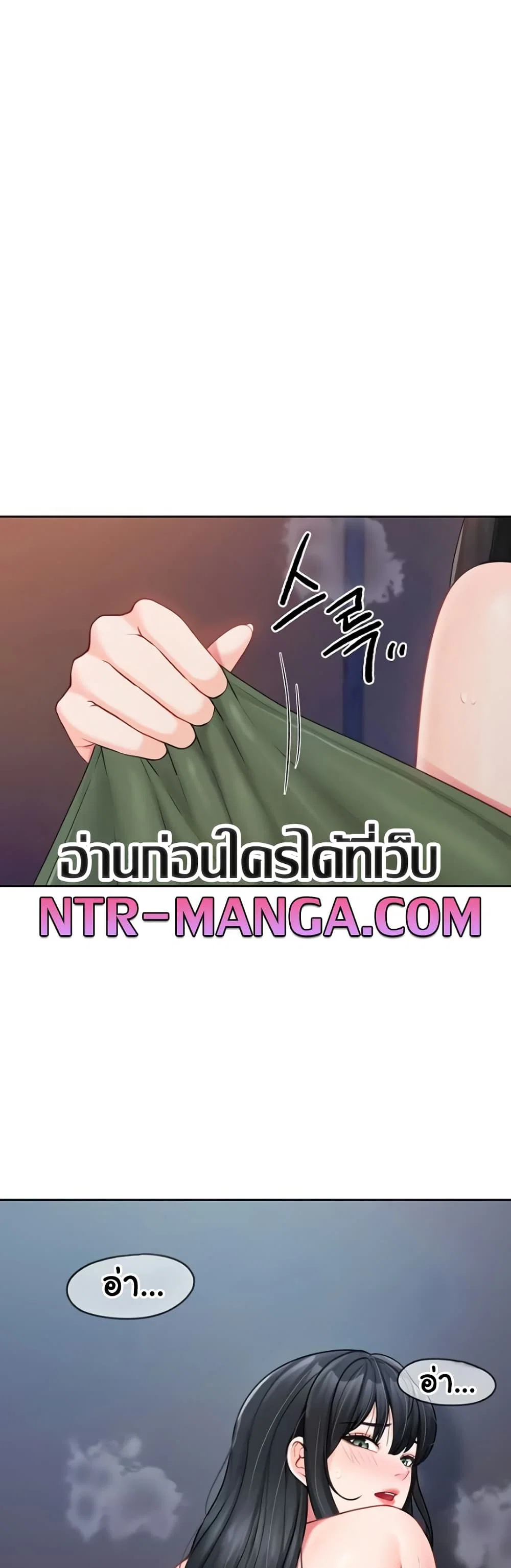 ผมเป็นทหารชายคนเดียวในกองทัพ ตอนที่ 30 หน้า 1 - โดจินแปลไทย