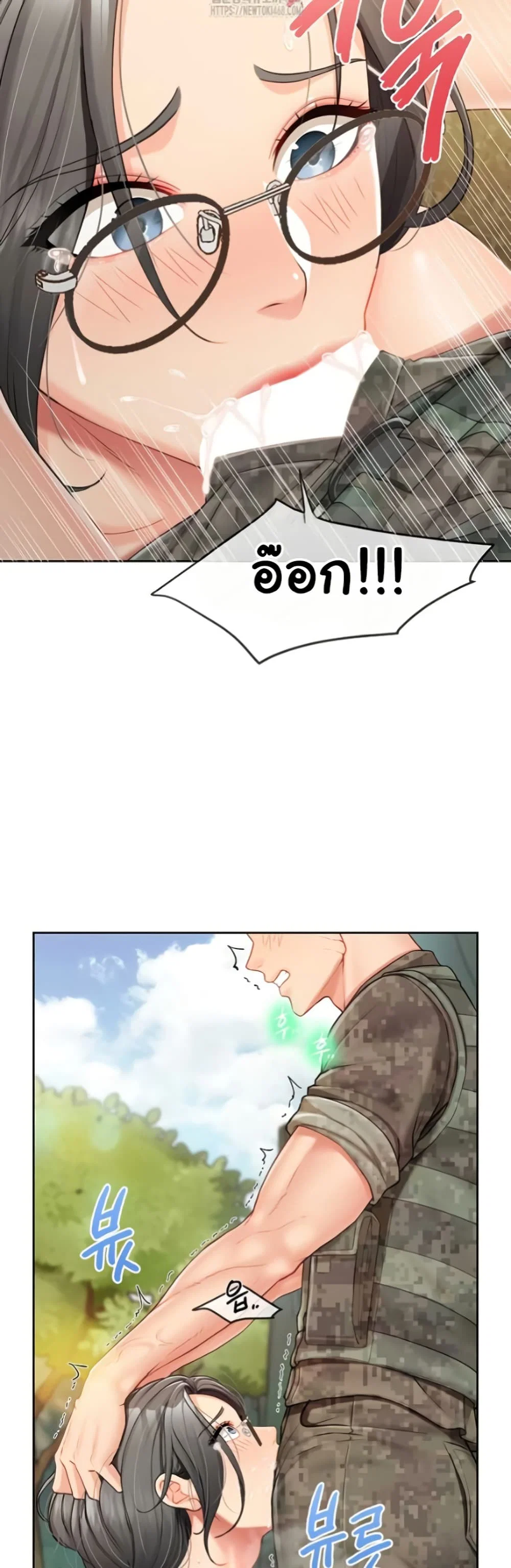 ผมเป็นทหารชายคนเดียวในกองทัพ ตอนที่ 30 หน้า 31 - โดจินแปลไทย