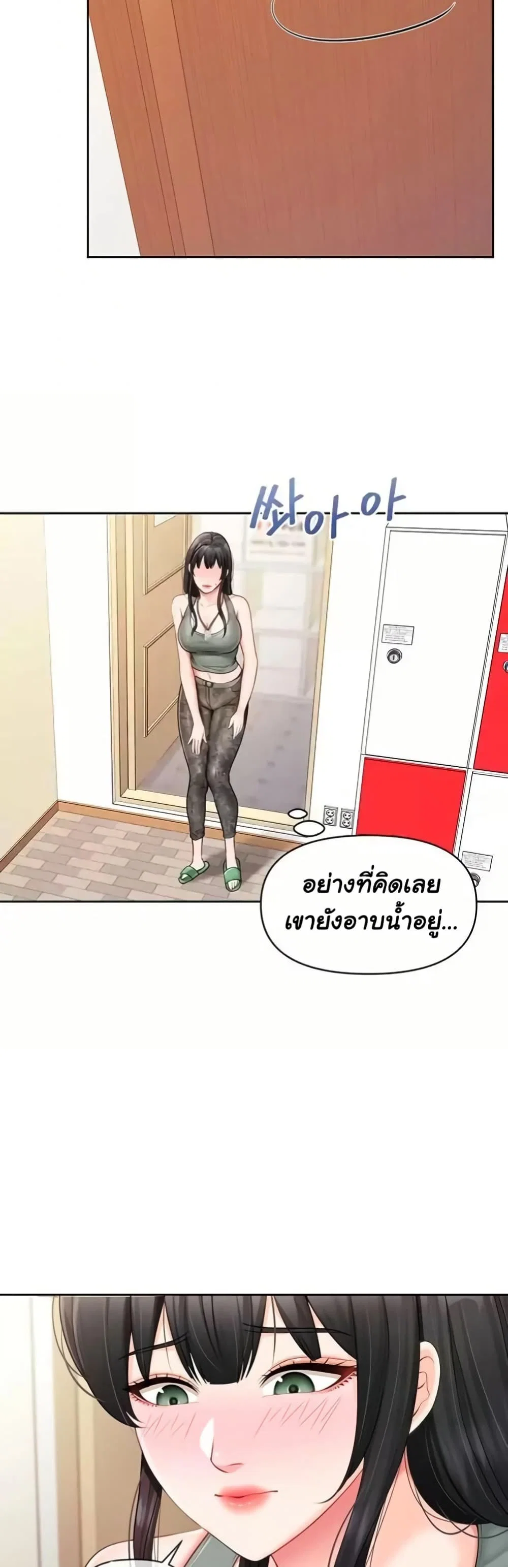 ผมเป็นทหารชายคนเดียวในกองทัพ ตอนที่ 31 หน้า 18 - โดจินแปลไทย