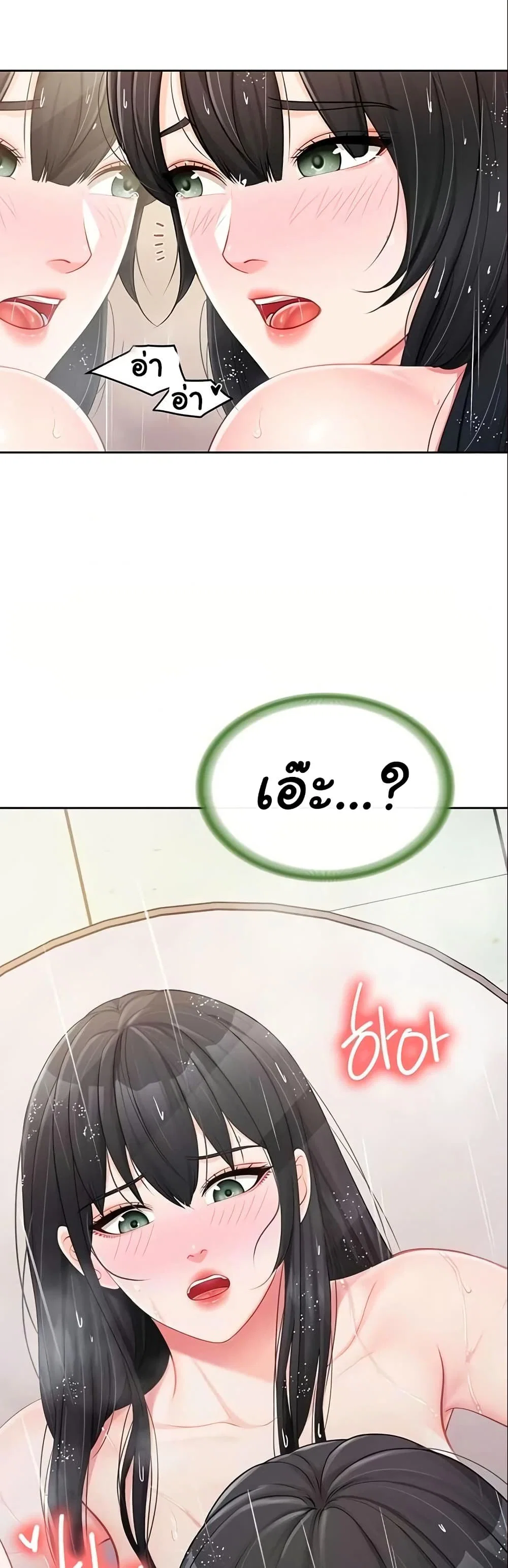 ผมเป็นทหารชายคนเดียวในกองทัพ ตอนที่ 31 หน้า 33 - โดจินแปลไทย