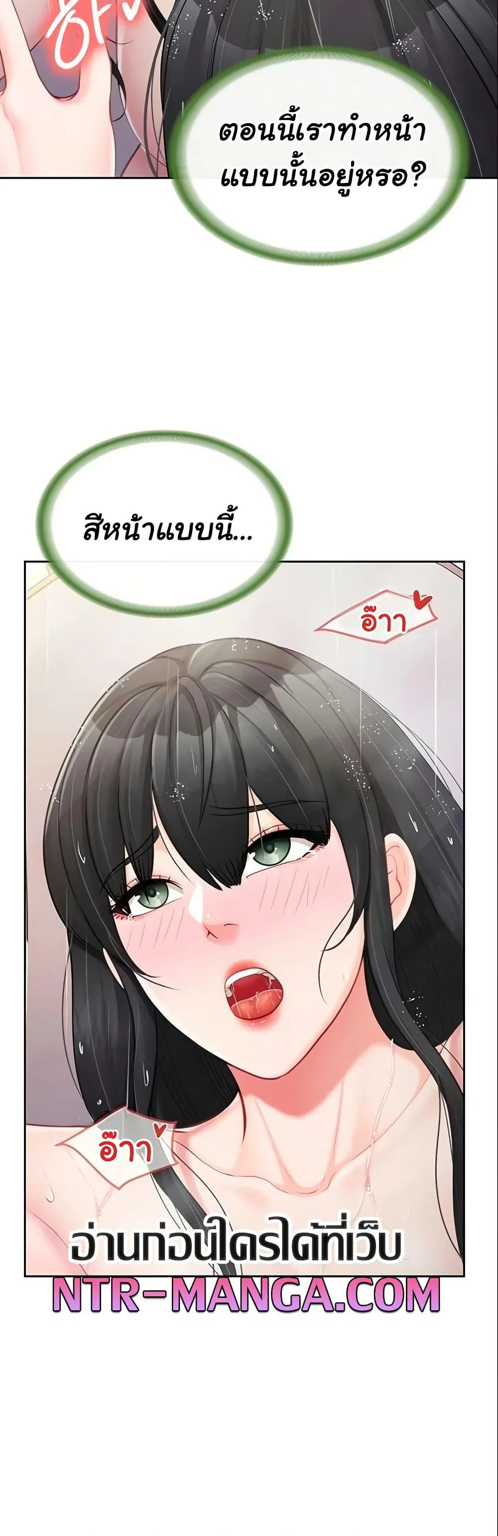 ผมเป็นทหารชายคนเดียวในกองทัพ ตอนที่ 31 หน้า 34 - โดจินแปลไทย
