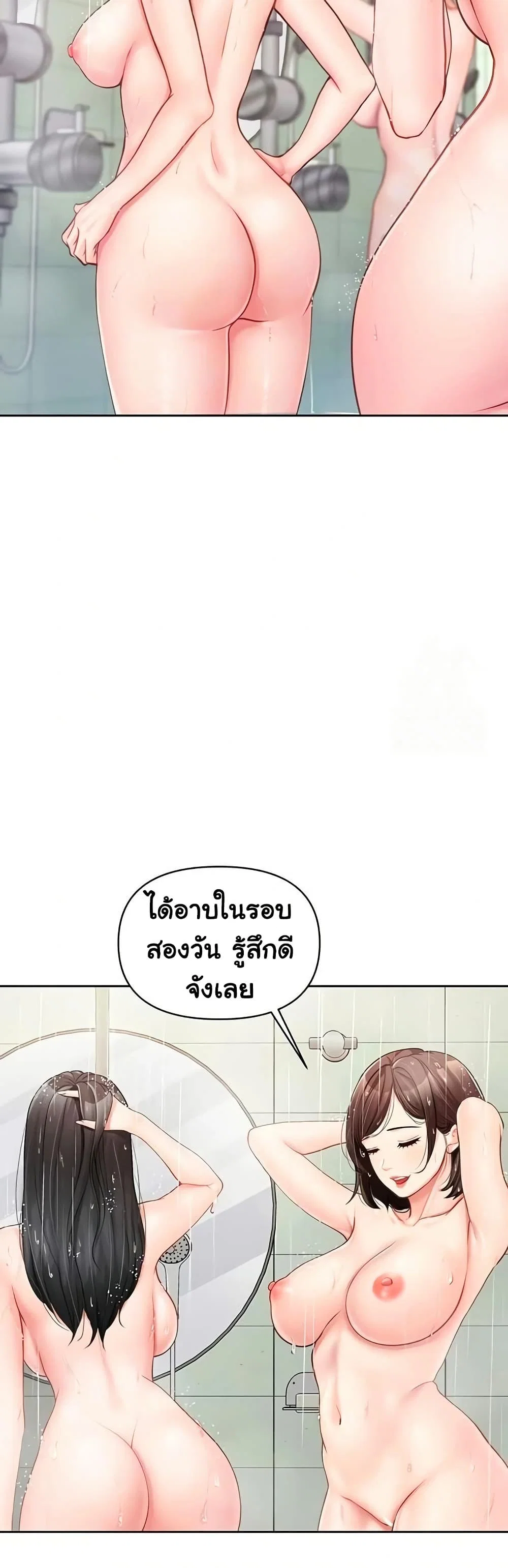 ผมเป็นทหารชายคนเดียวในกองทัพ ตอนที่ 31 หน้า 7 - โดจินแปลไทย
