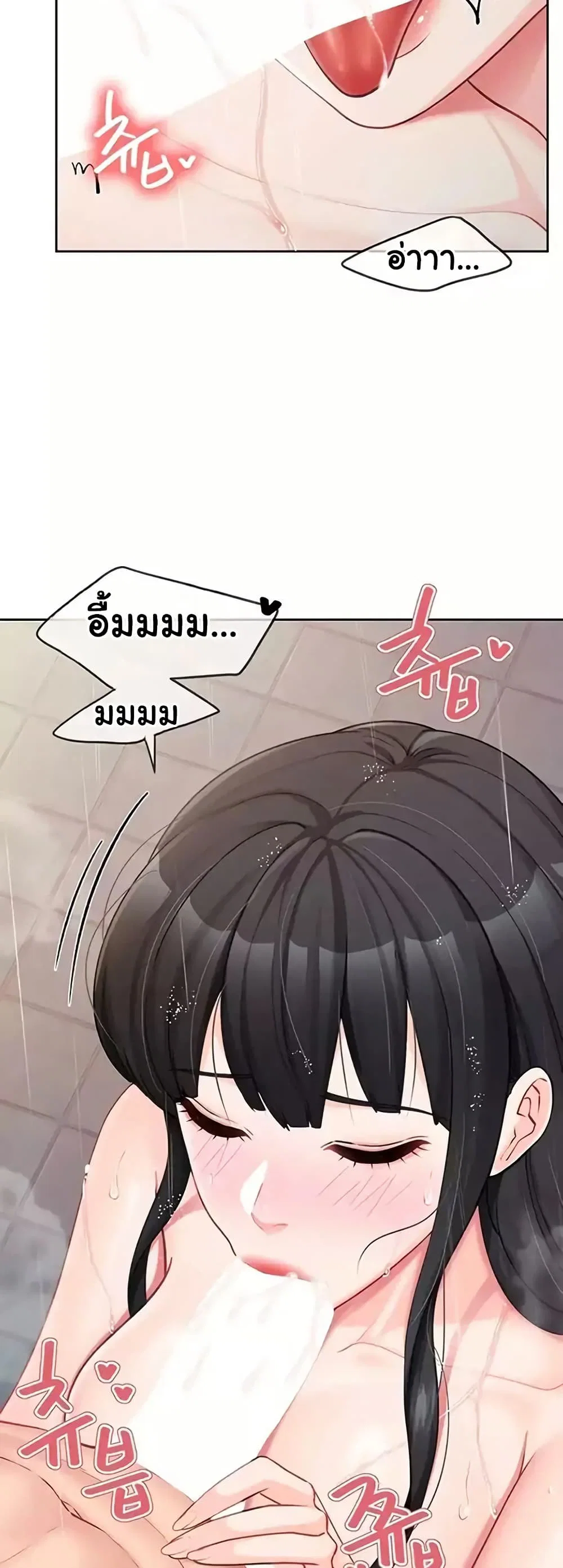 ผมเป็นทหารชายคนเดียวในกองทัพ ตอนที่ 32 หน้า 10 - โดจินแปลไทย