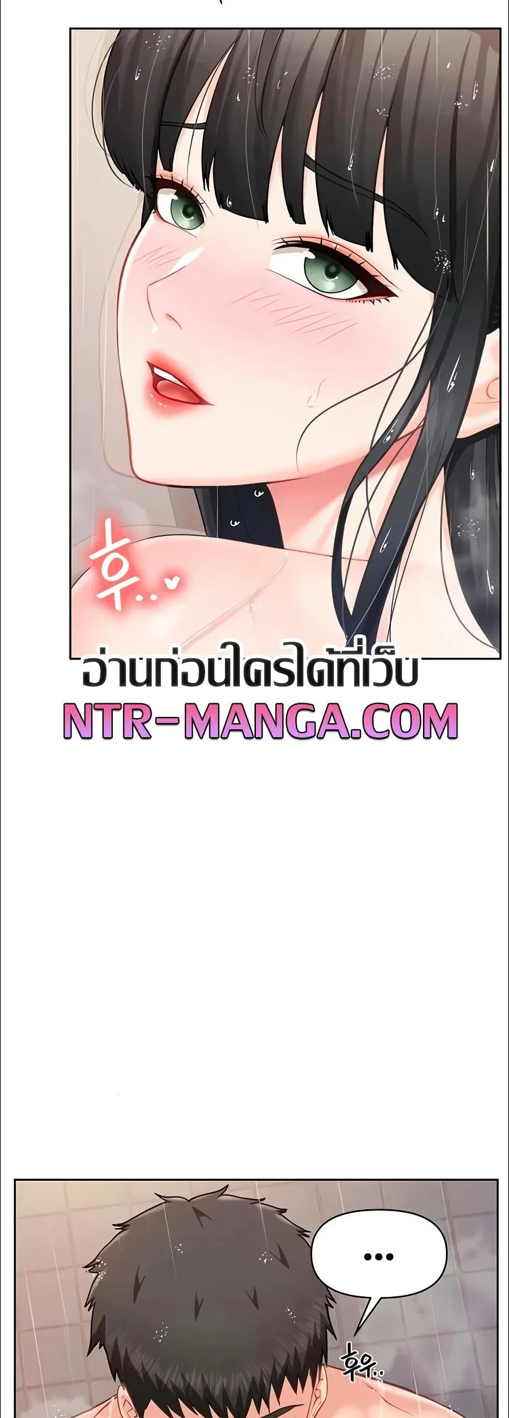 ผมเป็นทหารชายคนเดียวในกองทัพ ตอนที่ 32 หน้า 18 - โดจินแปลไทย