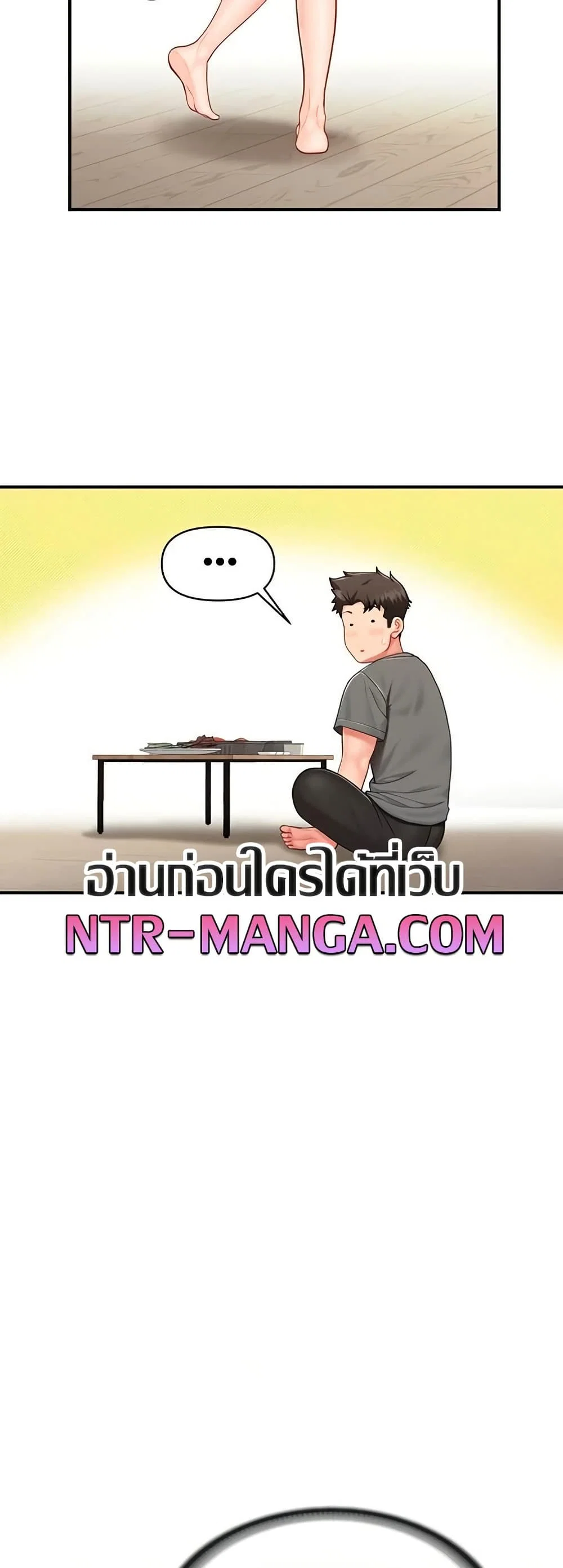 ผมเป็นทหารชายคนเดียวในกองทัพ ตอนที่ 32 หน้า 46 - โดจินแปลไทย